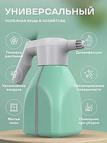 Опрыскиватель аккумуляторный садовый для цветов и растений, фото 3