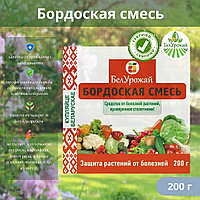 Бордоская смесь 200г от комплекса болезней БелУр