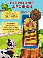 Дрожжи кормовые 500г Добрый селянин, белковая кормосмесь