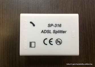 ADSL Splitter SP-316