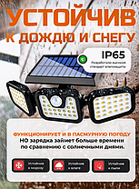 Уличный светильник с датчиком движения, фото 2