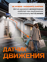 Уличный светильник с датчиком движения, фото 2