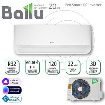 Инверторная Сплит-система Ballu Eco Smart DC BSYI/08HN8 (до 23 кв.м)