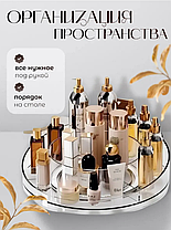 Органайзер для косметики вращающийся, фото 2