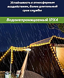 Фонарик аккумуляторный кемпинговый с гирляндой, фото 5
