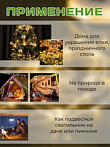 Фонарик, светильник аккумуляторный кемпинговый с гирляндой, фото 3