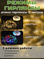 Фонарик аккумуляторный кемпинговый с гирляндой, фото 2