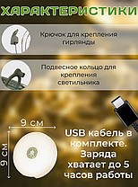 Фонарик аккумуляторный кемпинговый с гирляндой, фото 3