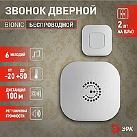Дверной звонок беспроводной ЭРА BIONIC White уличный влагозащищенный, белый, 6 мелодий, 10