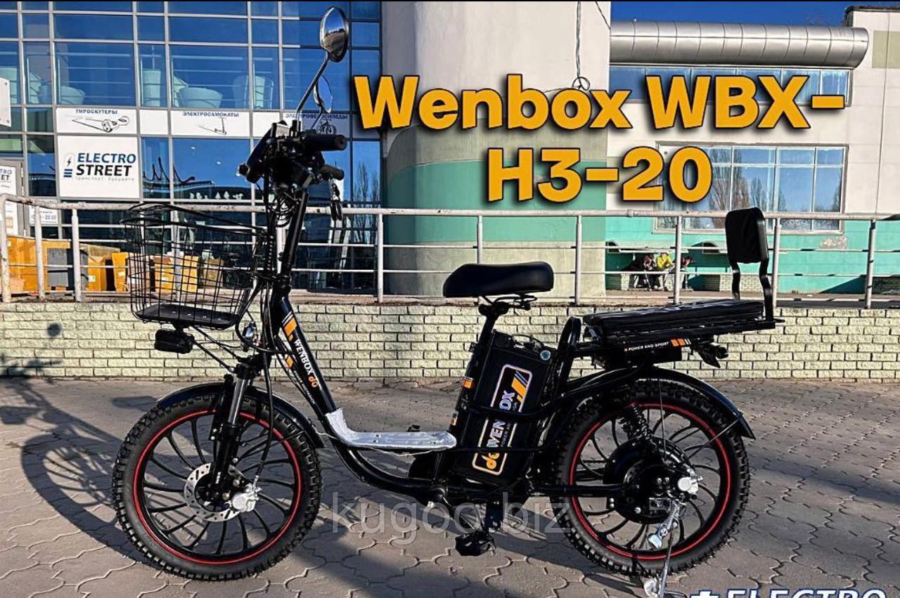 Электровелосипед Wenbo H-3