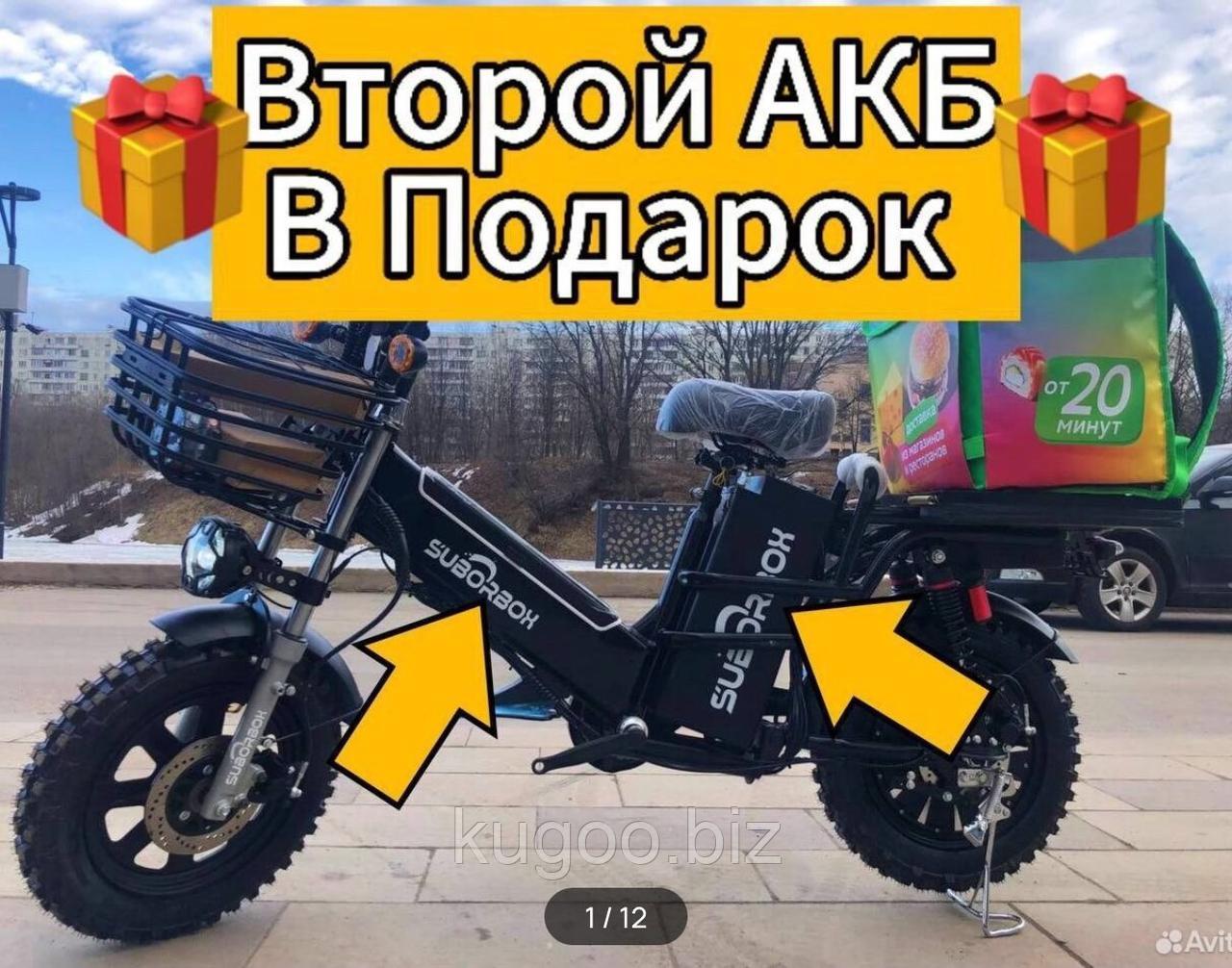 Электровелосипед MONSTER SUPERBOX 60V 31AH