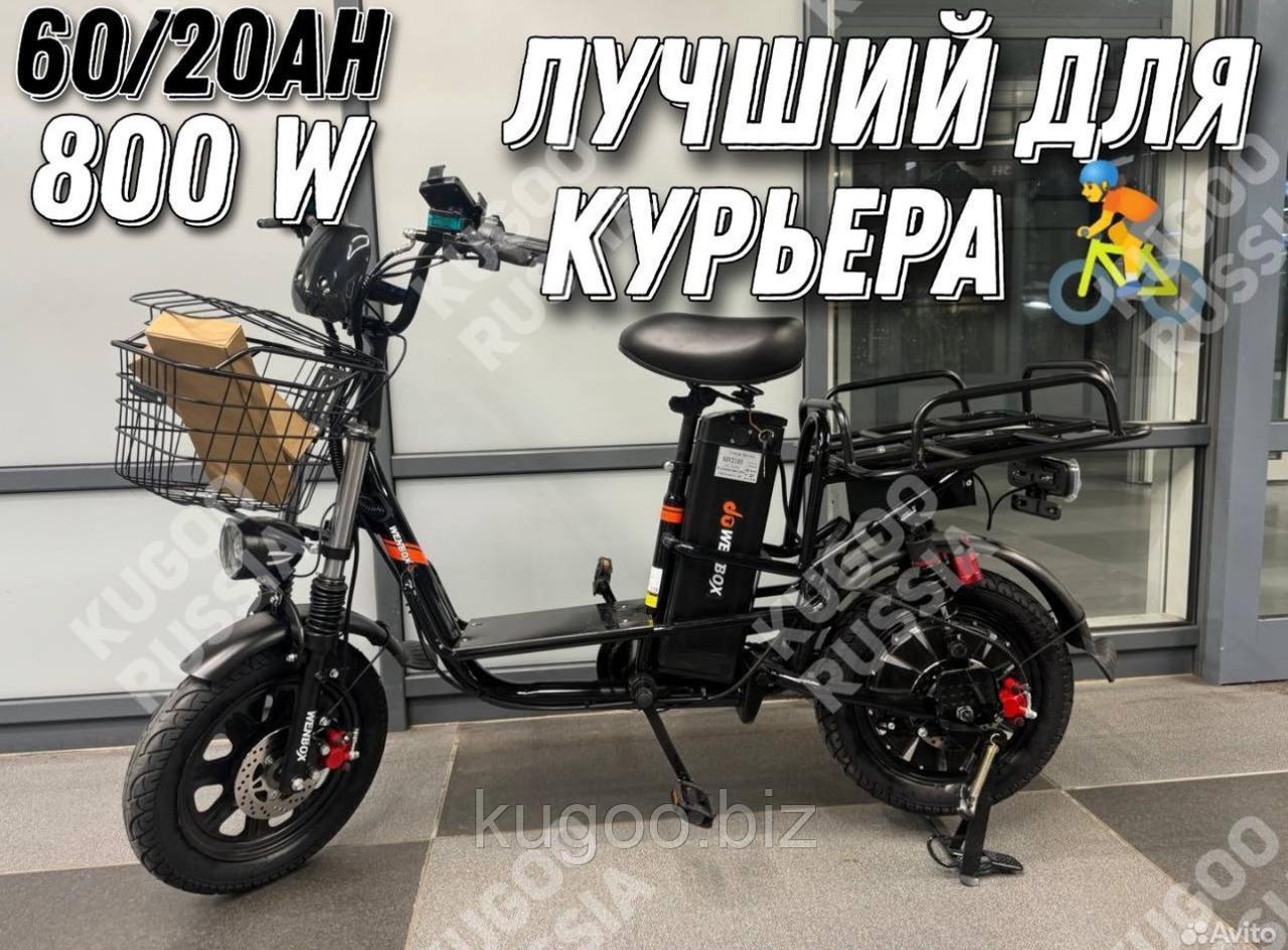 Электровелосипед WENBO MONSTER 60v 20ан