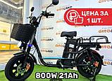 Электровелосипед WENBO MONSTER 60v 20ан, фото 3