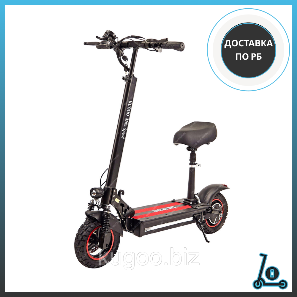 Электросамокат Kugoo Max Speed 2025