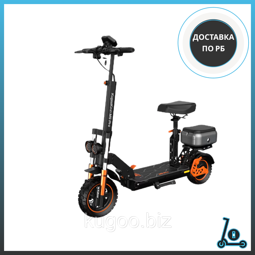 Электросамокат Kugoo Kirin M5 Pro 2025