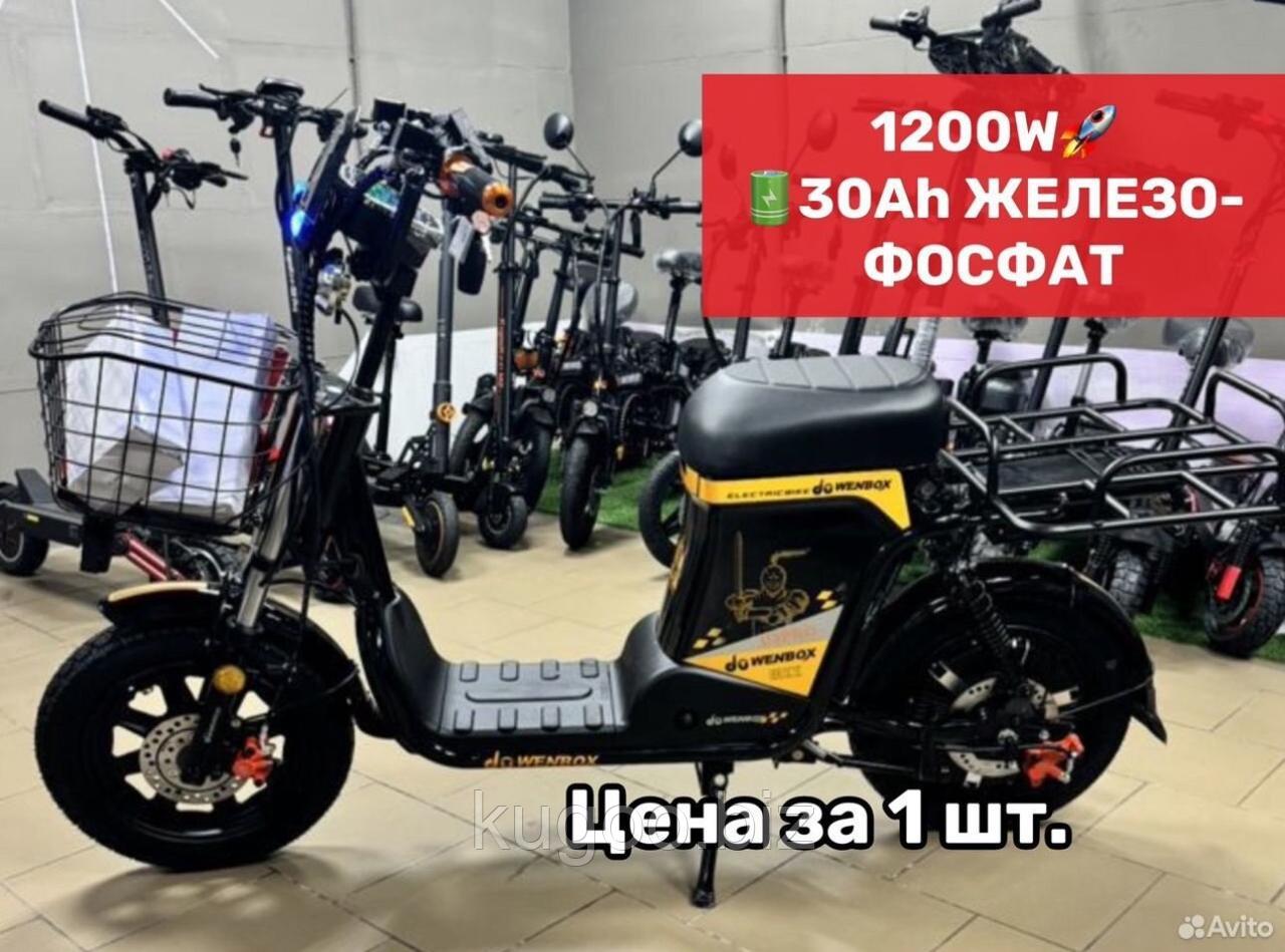 Электровелосипед wenbox u 3