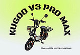 Электровелосипед kugoo v3 pro max, фото 2