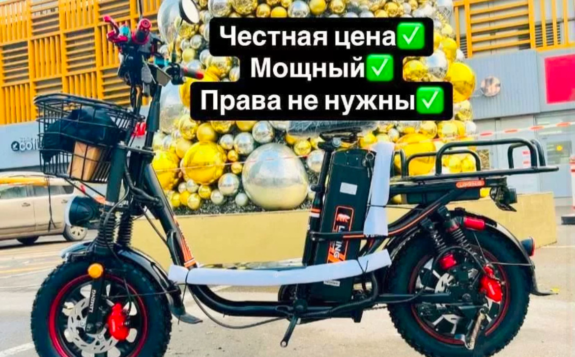 Электровелосипед liming monster