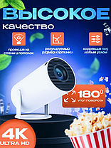 Мини проектор для фильмов, фото 2