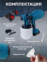 Аккумуляторный краскопульт для краски и велюра, фото 3