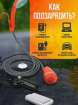 Душ походный аккумуляторный для кемпинга и дачи, фото 3