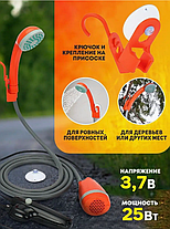 Душ походный аккумуляторный для кемпинга и дачи, фото 2