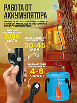 Душ походный аккумуляторный для кемпинга и дачи, фото 3
