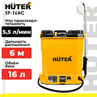 Опрыскиватель аккумуляторный Huter SP-16AC (16 л.,12 В, 1 акк., 8.0 А/ч) в Гомеле