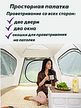 Палатка туристическая, фото 2