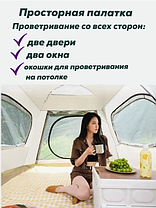 Палатка туристическая, фото 2