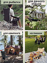 Стул складной туристический, фото 3
