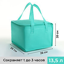 Термосумка на молнии, объём 13,5 л, фото 2