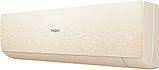 Сплит-система Haier AS35SHP1HRA-C/1U35SHP1FRA серия Stellar, фото 2