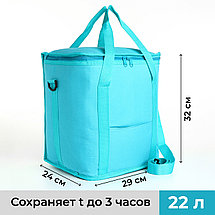 Термосумка на молнии, объём 22 л, фото 2