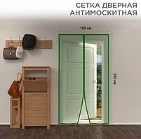 Сетка антимоскитная на дверь , 100*210 см. Рыжий кот