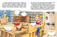 Три медведя., фото 3