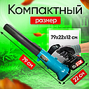 Воздуходувка аккумуляторная / Пылесос садовый / Снегоочиститель с 2 аккумуляторами, фото 2