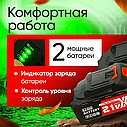 Воздуходувка аккумуляторная / Пылесос садовый / Снегоочиститель с 2 аккумуляторами, фото 3
