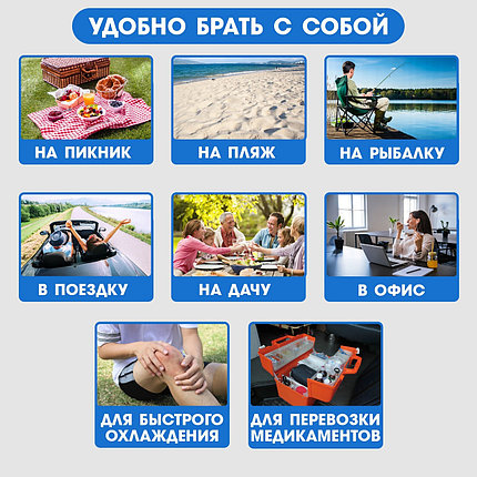 Аккумулятор холода гелевый 400 мл, фото 2