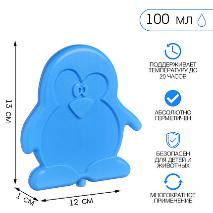 Аккумулятор холода гелевый 100 мл, фото 2