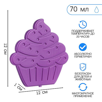 Аккумулятор холода гелевый 70 мл, фото 2