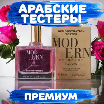 Арабские Тестеры