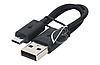 Кабель USB - MicroUSB короткий, фото 3