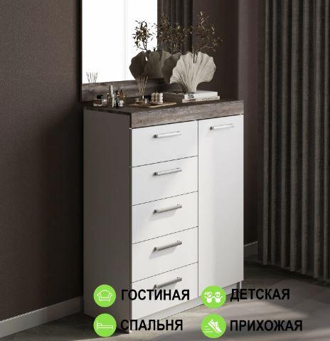 Комод Модерн №2 (5 ящиков + 1 дверь)