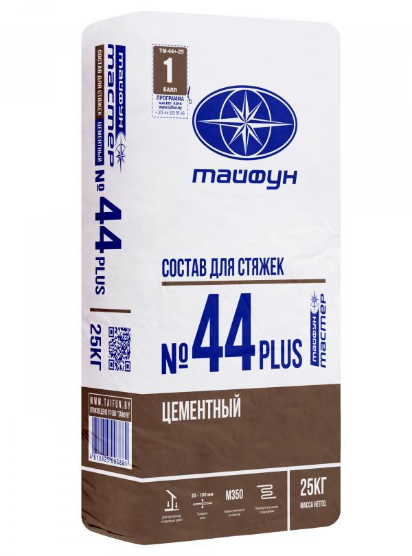 Тайфун Мастер № 44 PLUS смесь сухая для стяжки пола 25 кг., марка прочности М350