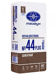 Тайфун Мастер № 44 PLUS смесь сухая для стяжки пола 25 кг., марка прочности М350