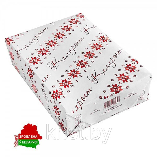 Бумага офисная Каларыт, А5, класс С, 80г/м2, 500л, РБ