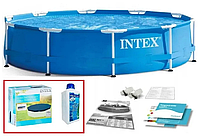 Набор!!! Каркасный бассейн Intex 305×76см, с тентом и альгитинн, арт. 28200 в наборе