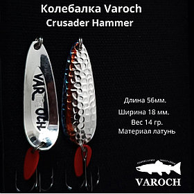 Колебалка Varoch Crusader Hammer