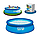 Набор!!! Надувной бассейн Intex Easy Set Pool 244x61см, с тентом и альгитинн, арт. 28106 в наборе, фото 4